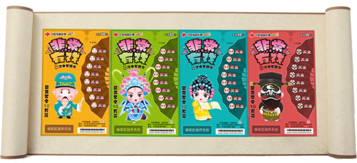 微信图片_20240627111243